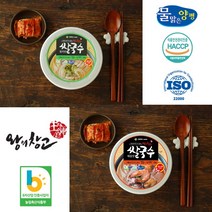 [왕의창고] 즉석면쌀국수 멸치맛/해물맛, 해물맛/92g/1개