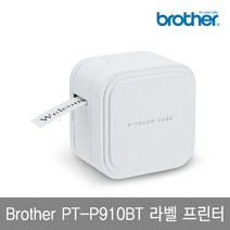 브라더 라벨프린터 PT-P910BT 블루투스 라벨기, 사은품 12mm (흰색용지 빨강글자)