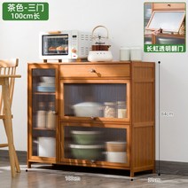 주방 수납장 깊은 보조장 홈카페 캐비넷 그릇장 접시 탕비실, 1, 브라운 3도어