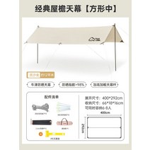 SUV루프박스 270도어닝 QM6루프탑텐트자연 지붕 캠핑 텐트 글램핑 창고 차양 가족 파빌리온 드 야외 4, 04 3x4m