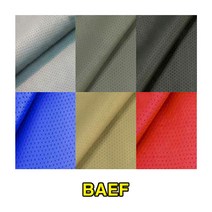 반타공레자원단 인조가죽/타공무늬, 블루