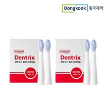 [동국제약] 덴트릭스 음파진동칫솔 교체모 칫솔모 2P 2세트, 없음