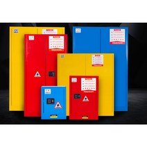 위험물 보관함 보관소 유류 저장소 양문형 안전 대형, 더블 보틀 화이트 2세대 알람