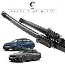 레이븐 BMW 더 5시리즈 G30 M5 F90 플랫 와이퍼 운전석+조수석 세트 650+475, 전면 와이퍼 세트, 더 M5 (F90: 18년~현재) 2619