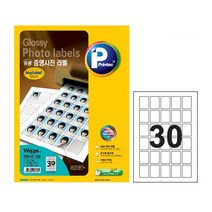 V6530 증명사진 프린텍 애니라벨 5매 라벨 스티커사진 30칸 포토라벨, 상세페이지 참조, 상세페이지 참조, 상세페이지 참조