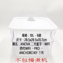 업소용 수비드 머신 온도조절 밧트 산업용 저온 식당 바트 쿠커 기계 대용량, 물탱크10L-모델B