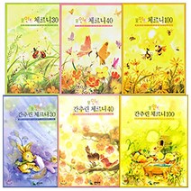 삼호뮤직 포인트 체르니(스프링 선택) 포인트간추린 체르니 30 40 100, 포인트 체르니 100
