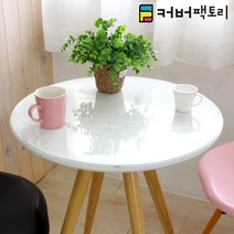 커버팩토리 유리대용 원형 테이블 식탁 에코투명매트 2mm 원형90cm, 01원형90cm