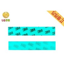 LG 정품 LD-102DR 휘센 제습기 3M 교체 필터B