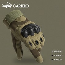 방검복 보안 경호 경찰 경량 가드 장갑 호신용품, 중ST33 샌드 컬러 풀핑거