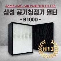 삼성 공기청정기 AX037FCVAUWD 필터 CFX-B100D CFX-2TCD 국내산 H13, 05.부직포 (1장)