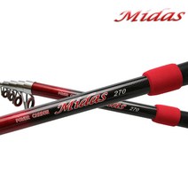 미다스 파워 카본 릴낚시대/민물대/선상대/바다낚싯대, 270