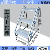달비계 외벽작업 철골작업대 젠다이 안전의자 높은곳, 실버 그레이 화이트 3단높이 75cm+바퀴2개