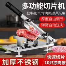 가정용육절기 고기절단기 고기 육절기 가정용 기계 슬라이스 업소용육절기 냉동 푸드 소형 골절기, 01