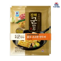 [퀴클리몰] 대림선 철판잡채 군만두 1kg(500x2), 1kg(500x2) x 1개
