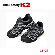 LT-38 K2 안전화 경량 4인치 안전화 에어 고급형, 블랙, 255
