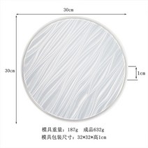 목형 가죽재단 DIY 패턴 커터 프레스 절곡 철판 가죽공예 도구실리콘 라운드 트레이 과일 플레이트 금형 수제 거울 수지 금형 크리스탈 테이블 플레이트 장식 수지용 실리콘 금형, 금형 16