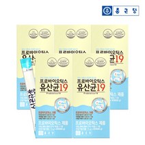 종근당 프로바이오틱스 유산균 19 30포 5박스 5개월분, 단품
