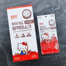 헬로키티 KF94 소형 마스크 아텍스 하이가드 국산 귀편한 방역 황사 미세먼지 보건용 아이들 키즈 유아 학생 마스크
