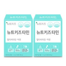 뉴트키즈타민 멀티비타민 아연, 60g, 2개