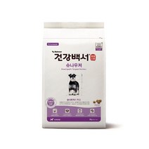 같은공간-뉴트리나 건강백서 슈나우저 2kg 개밥 개사료 뉴트리나사료 강아지사료 강아지영양사료-SP, 본상품, 생선