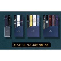 송월타올 우산셋트, 4번