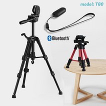 3단삼각대 스마트폰 카메라삼각대 알루미늄 멀티트라이포트 T60 3절삼각대 무선리모콘증정, 삼각대(핑크)+스마트폰홀더+무선리모콘