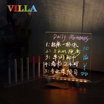 VILLA 메모보드 LED 메모판 형광판 게시판 사무실 메모판 스마트 스케치 보드 + 7색 펜