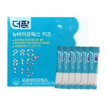 더팜 뉴바이오틱스 키즈 성장기 유산균 60포x1박스(2개월분), 2박스, 22g