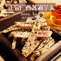 말린 망고 딸기 우유 파운드 케이크 연예인 간식, 김맛