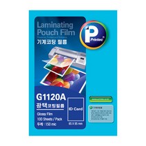 기계 코팅 필름 G1120A 65x95 100매 라미네이팅