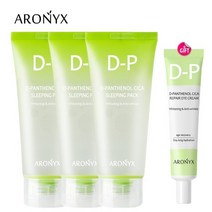 아로닉스 1+1+1아로닉스 디판테놀 시카 슬리핑팩 100ml+디판테놀 아이크림 40ml