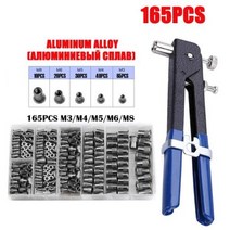 리벳박기 리벳 너트 건 맨드릴 키트 개 수리 리벳건 납작한 스크류 팝 세트, Aluminum alloy 4