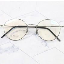 더브릴레 가벼운 7g 국산 투아이 베타티타늄 동글이 다각형 안경테