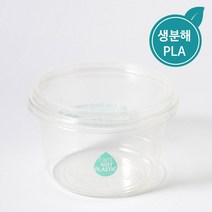 [IG] 16온스 121파이 원형 PLA 용기(500ml)+뚜껑포함 소량 100세트 친환경 반찬 포장 투명 용기, [IG] 16oz PLA원형용기 100세트