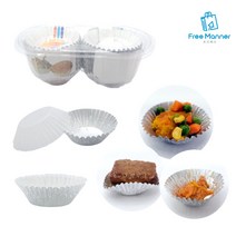 [FreeManner] 은박 베이킹컵 원형 유산지 40mm x 200매, 1팩