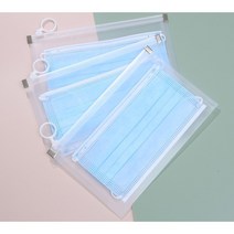 마스크 보관 키퍼 분실 휴대용 홀더 오염방지 여분 보관법 파우치 봉투 지퍼백 구입 케이스