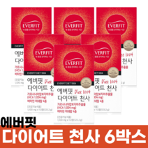 다욧트 다이어트 천사 hca 다욧 다요트 가르시니아 체지방 감소 에도움줄수있음 식약처 인증 인정 건강 기능 식품 남자 여자 사무직 가리시니아 가르시리아 식약청 식사 전 후 식후