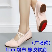 여성 댄스화 줌바 댄스학원 준비물 클래식 춤 둥근코 블랙 힐 살사 재즈 무용 슈즈 구두, 255, F