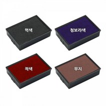 구문 일부인 자동스탬프 S-300 리필패드 적 양식 고무인 STAMP 서류 서식 오피스 도장 숫자 사무 넘버링, 본상품
