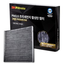 3M X3 프리미엄 활성탄 에어컨필터 전차종 모음/ 자동차필터 차량용필터, 7255_트랙스