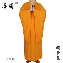고급 승려복 스님복 두루마기 불교옷 불교 부처님, 밝은 노랑색_38