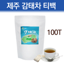 제주 감태 수험생 에좋은 차 긴장완화 도움 감태추출물 생감태 직장인 수험생 말린 간편한 감태 가루 티백 감태차 영양제 x