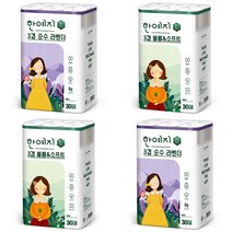 두루마리 휴지 한예지 볼륨앤소프트 라벤더 3겹데코 화장지 20m 25m 30롤 2팩 3팩, 한예지 볼륨앤소프트 화장지 20M 30롤 2팩