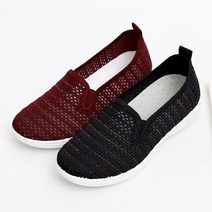 블리슈 피콕 펀칭슬립온 펀칭단화 가벼운단화