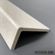 BMC 인조대리석 재료분리대 40X80X1100 샤워부스씰 인테리어 마감재 타일몰딩 다용도실 세탁실 화장실 타일 마감(10개입), 10개