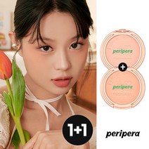 [1+1] 페리페라맑게물든선샤인치크, 006 아침잠좋아해, 018 수줍게인사해_튤립올로지컬렉션