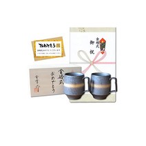 금혼식 선물 아리타야키 머그컵 페어 가나카와 노시 메시지 카드 포함 나무 상자 포장