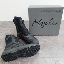 네오플랜 보아 선상부츠 논슬립 미끄럼방지 방수 낚시화 선상 갯바위, 270 (블랙)