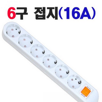 컴퓨터용품 전산소모품 엠투 (신성전기) 국산 멀티탭 (6구/16A/접지) 1.5M, 본상품선택